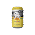 One For The Road - El Camino Salted Lime Cerveza - Limited Time Offer